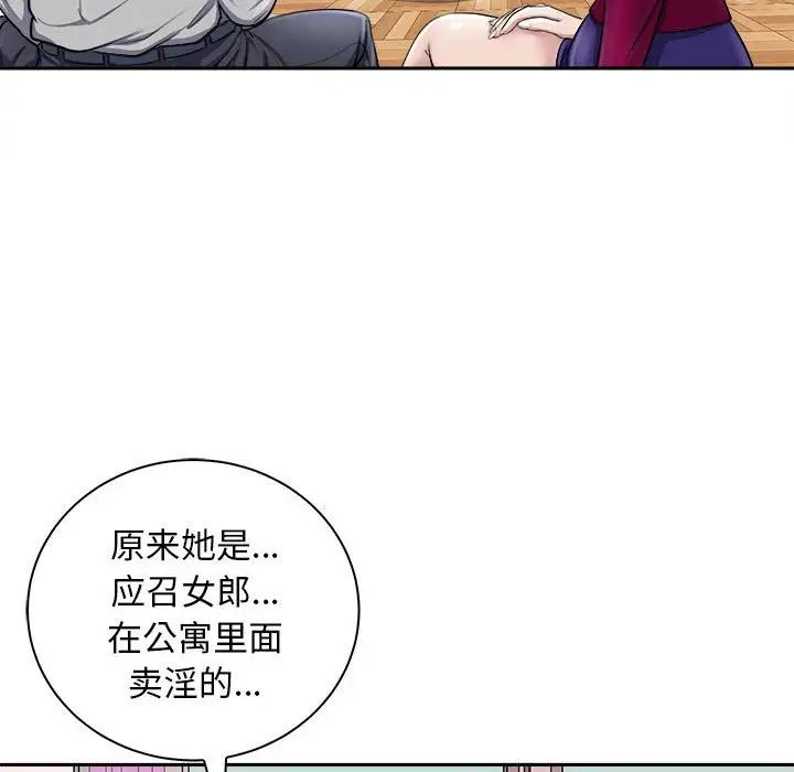 母女第6话