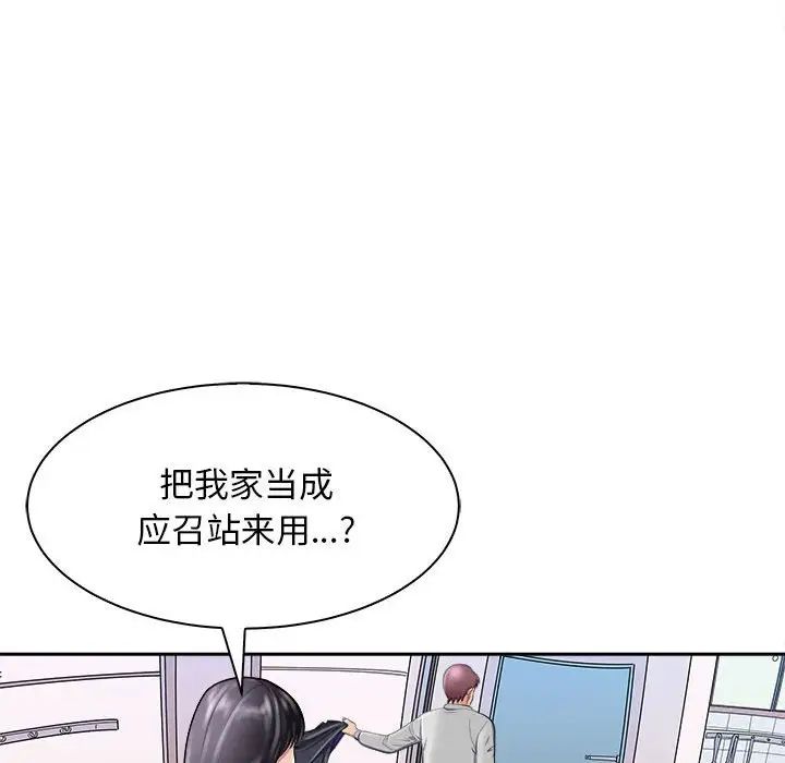 母女第6话