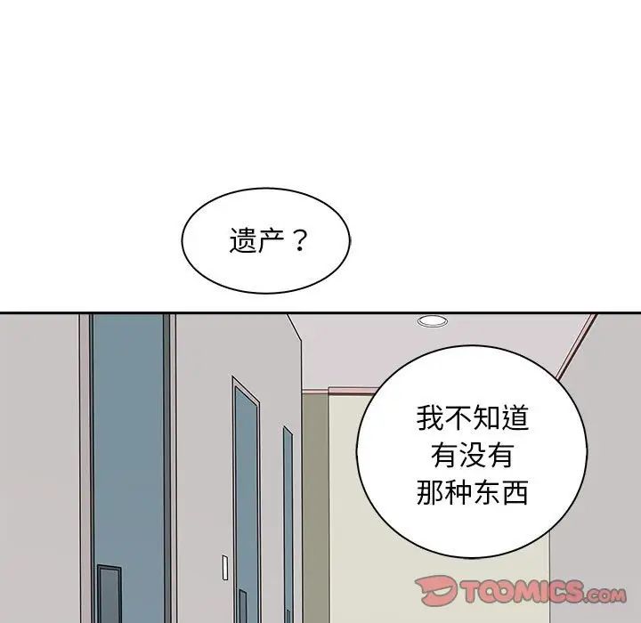 母女第6话