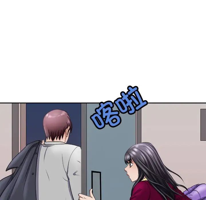 母女第6话