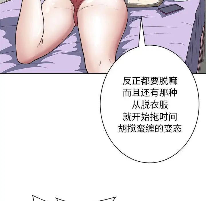 母女第6话