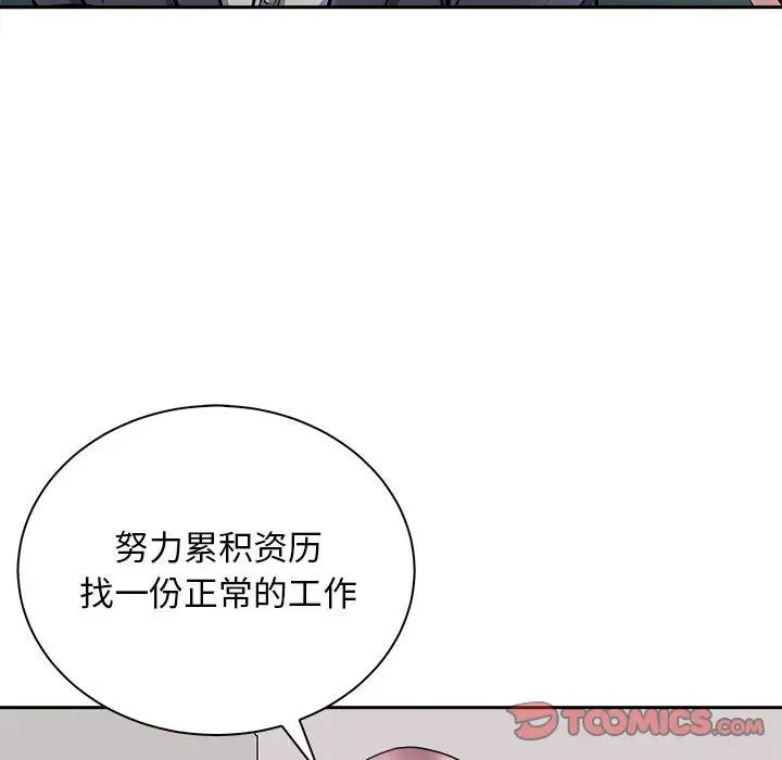 母女第6话