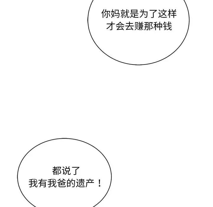 母女第6话