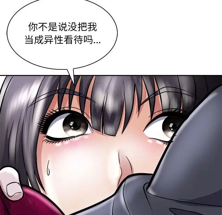 母女第6话