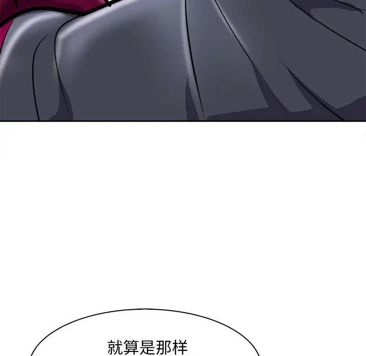 母女第6话