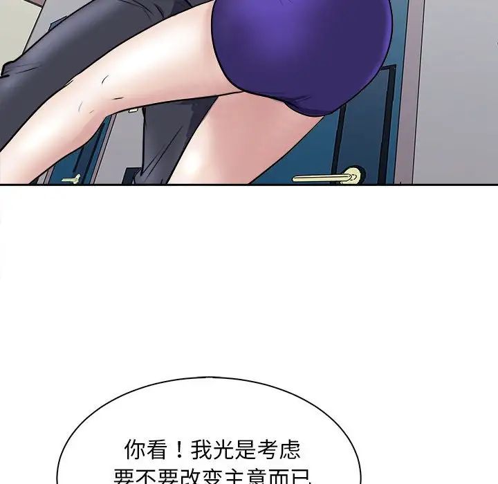 母女第6话
