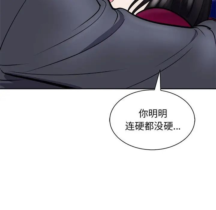 母女第6话