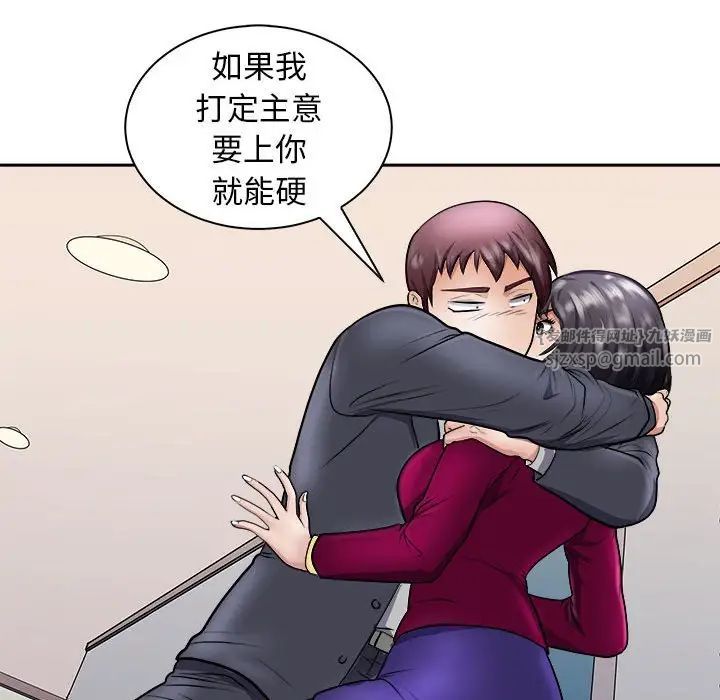 母女第6话