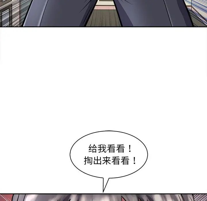 母女第6话