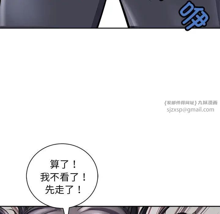 母女第6话
