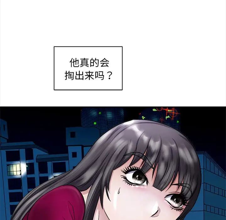 母女第6话