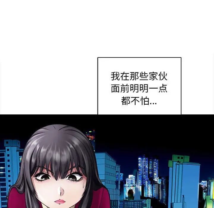 母女第6话