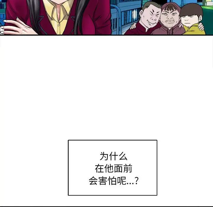 母女第6话