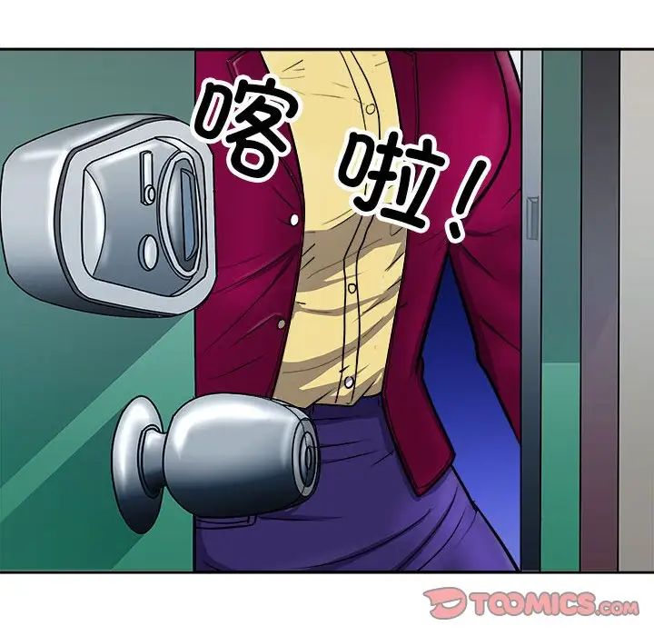 母女第6话