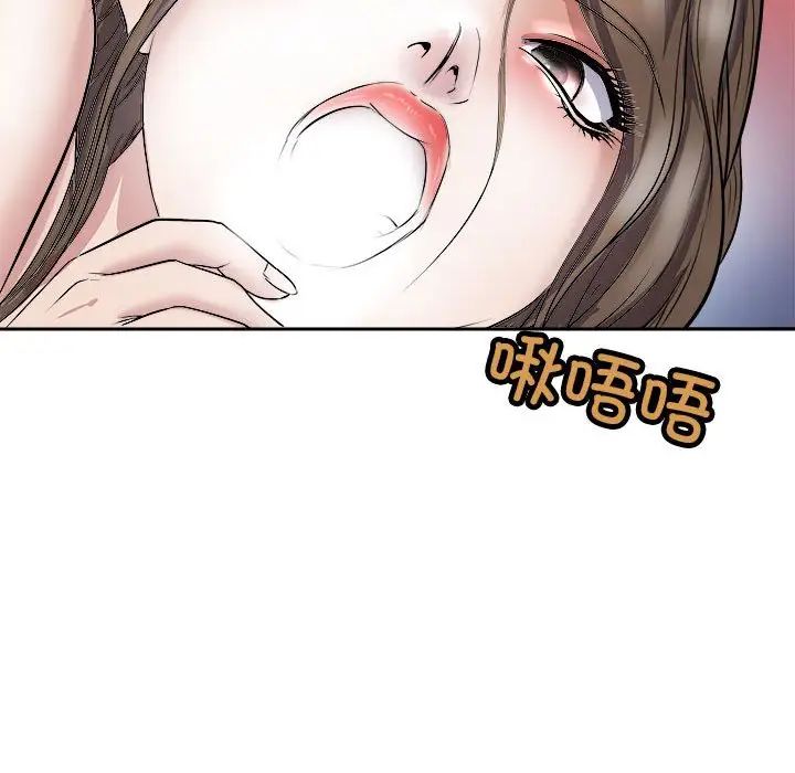 母女第6话