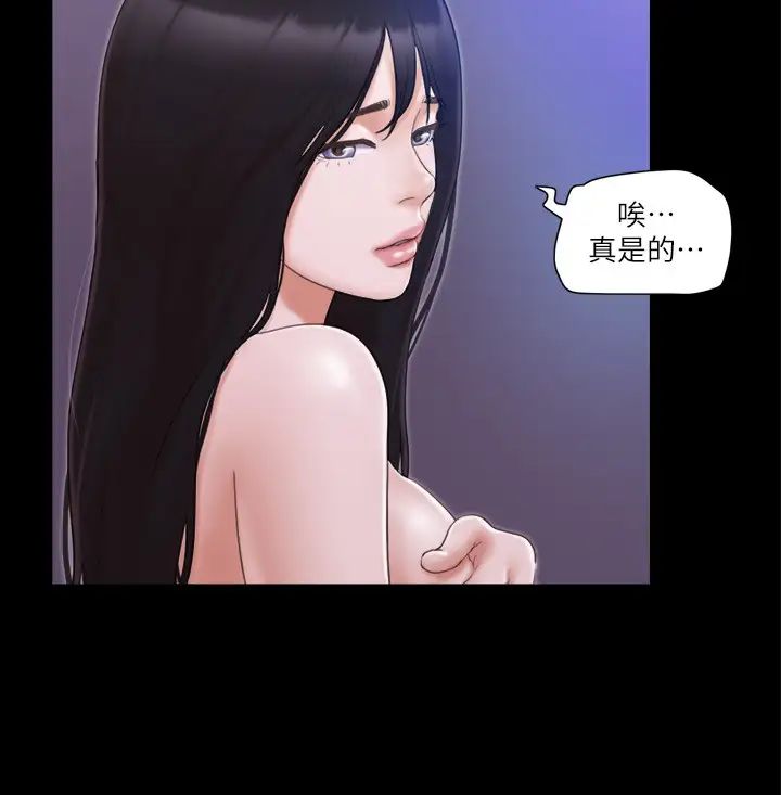 协议换爱(无码版)第27话-你隻能看，不能摸喔
