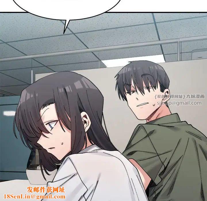 微妙关系第21話