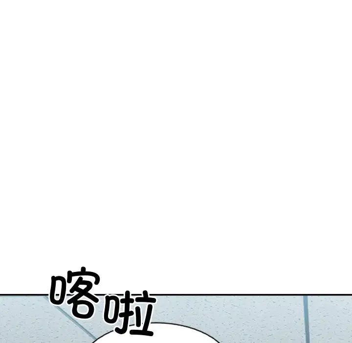 微妙关系第21话
