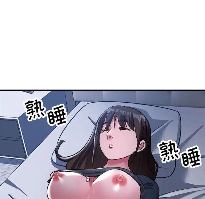 亲家的女人们第15话