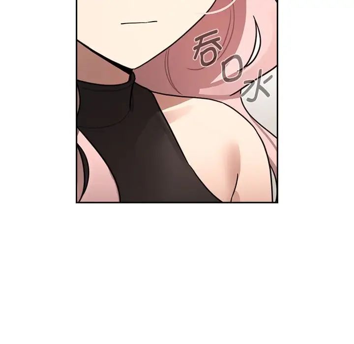 疫情期間的家教生活第127話