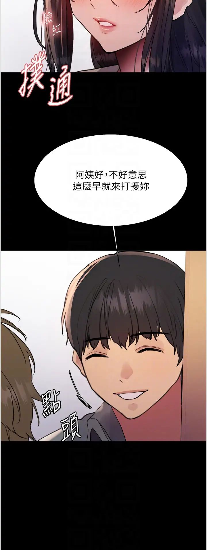 色轮眼第2季第35话-令人狂流淫水的爱抚