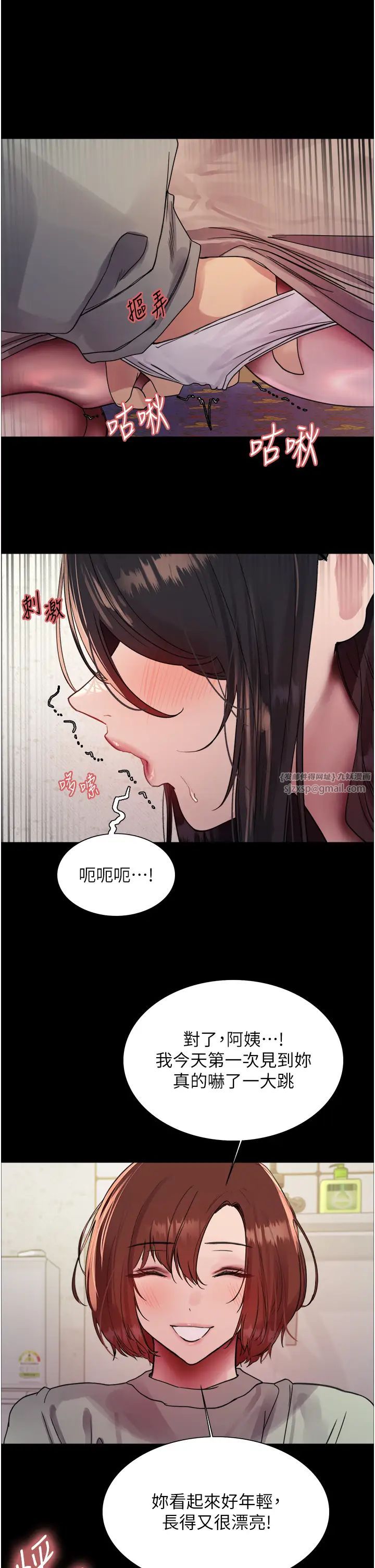 色輪眼第2季第35話-令人狂流淫水的愛撫
