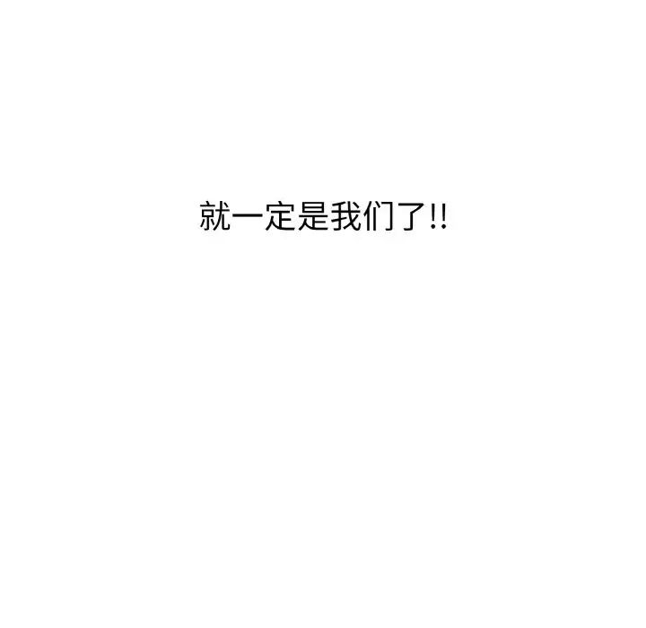 真人实境秀第9话