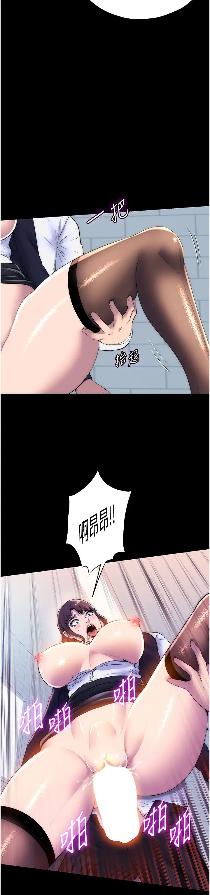 禁锢之慾第50话-我们再找个人来玩吧!