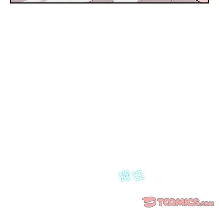 这难道是命中注定第39话