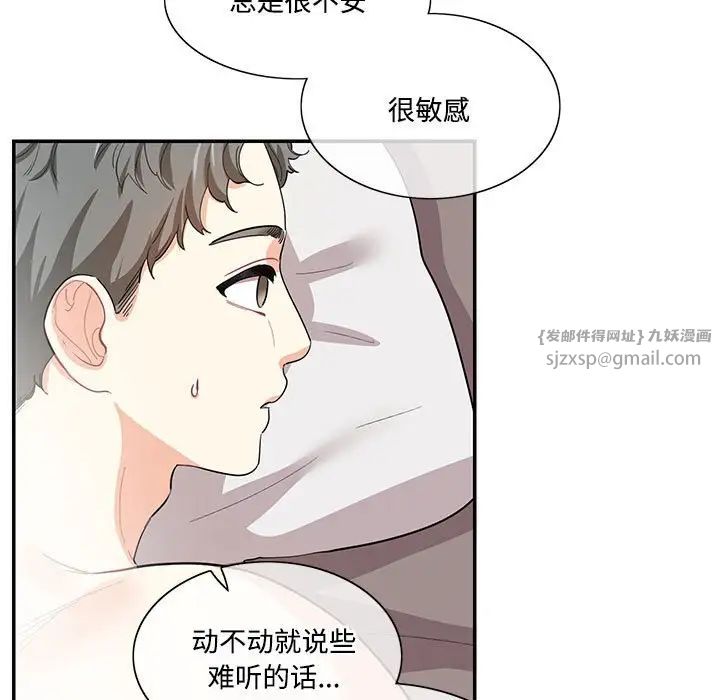 这难道是命中注定第39话