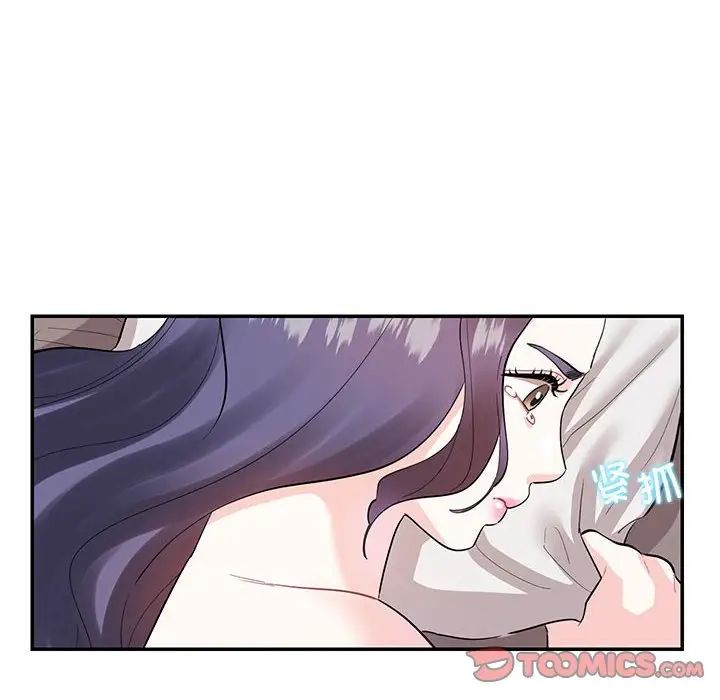 这难道是命中注定第39话