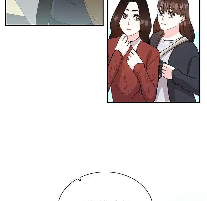 这难道是命中注定第39话