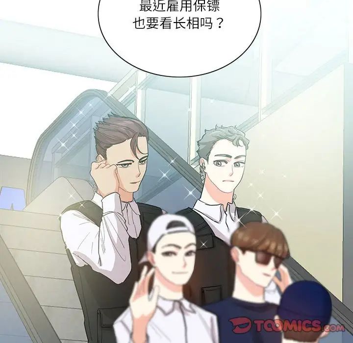 这难道是命中注定第39话