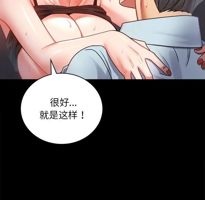 背叛的开始第35话