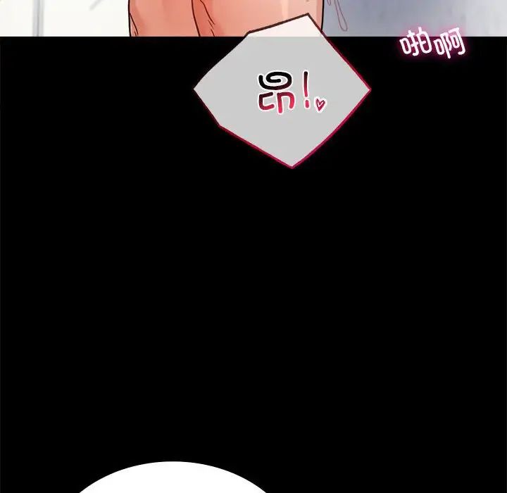 背叛的开始第35话