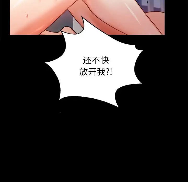 背叛的开始第35话