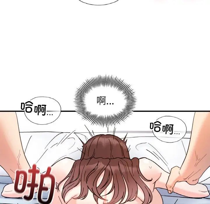 她才不是我姐姐第32话