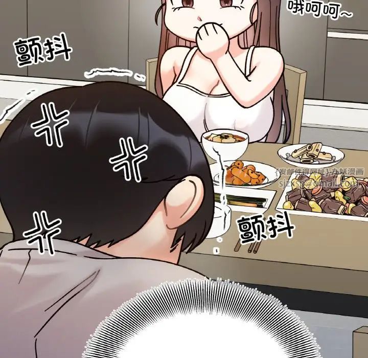 她才不是我姐姐第32话