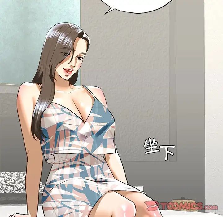 我的继姐第26话