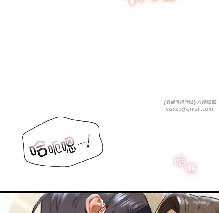 我的继姐第26话