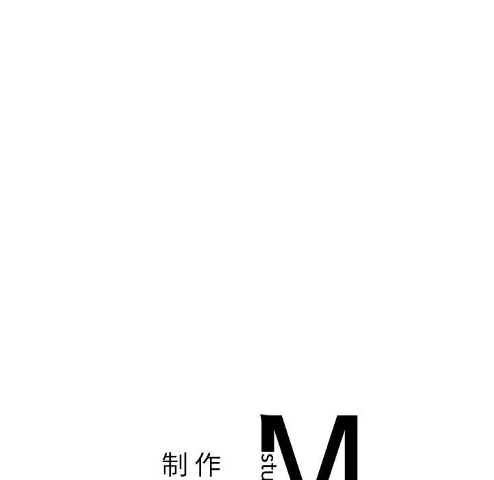 我的继姐第26话
