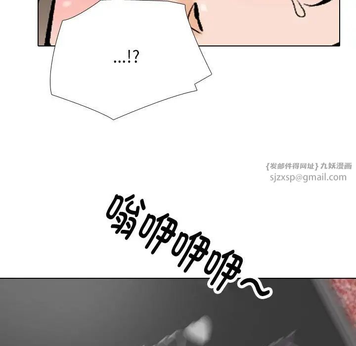 同事换换爱第177话
