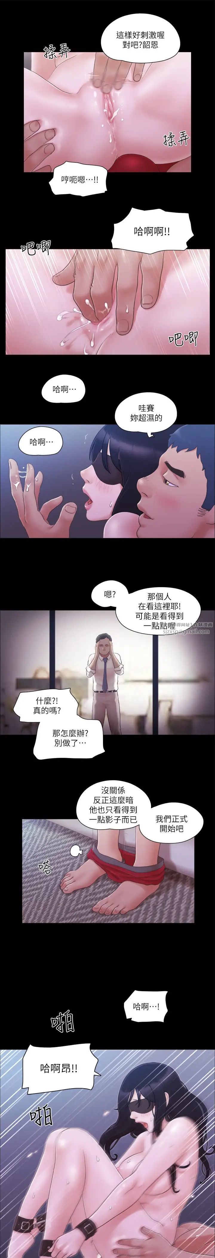 协议换爱(无码版)第29话-享受他人目光的韶恩
