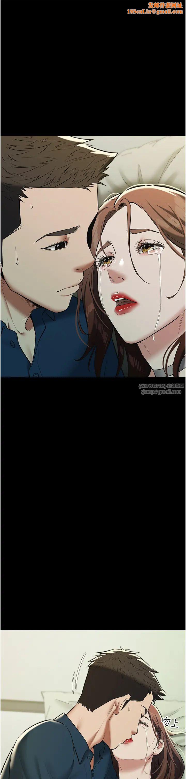 豪色復仇第26話-我來幫你降降火吧