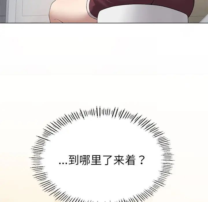 我靠升级逆袭成为大师第16话