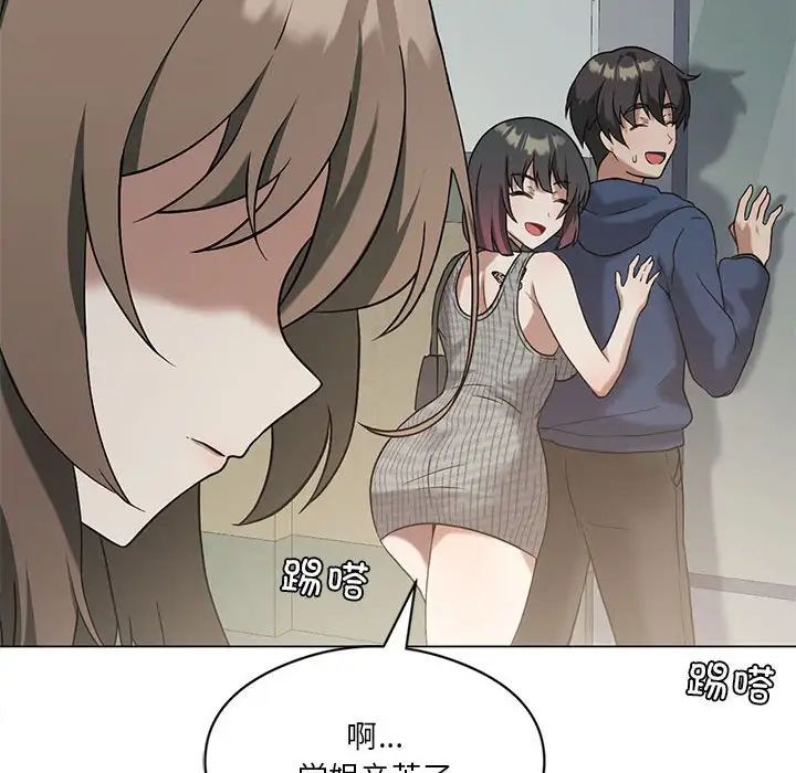 我靠升级逆袭成为大师第16话