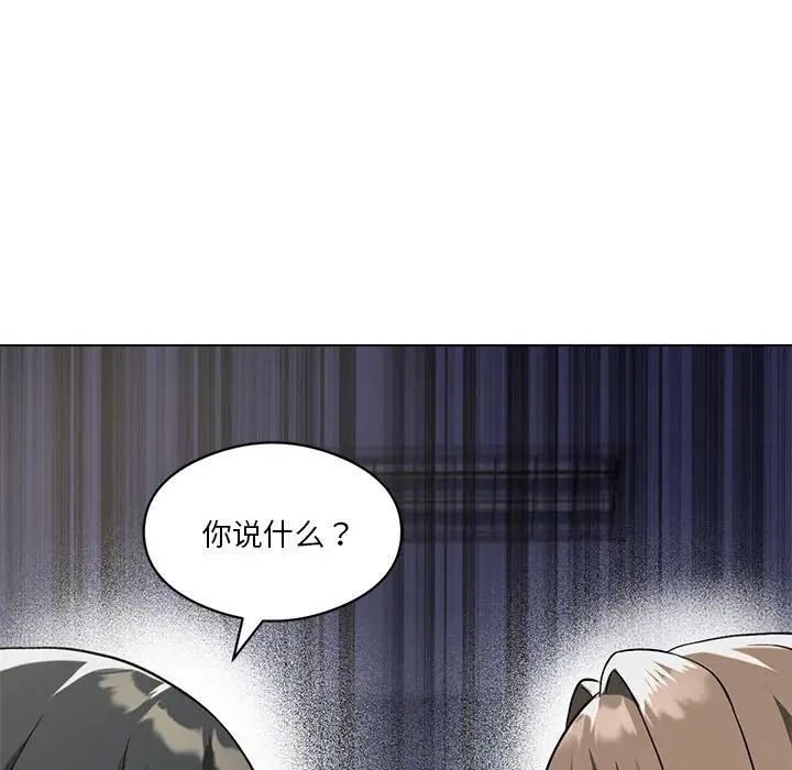 我靠升级逆袭成为大师第16话