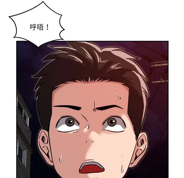 恋人未满第9话