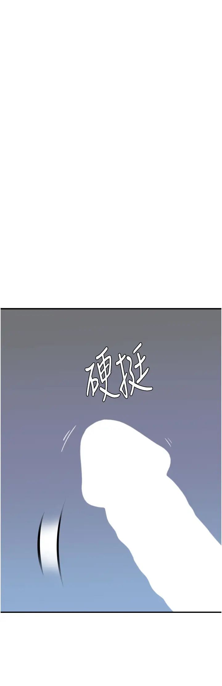 继母的香味第62话-阿姨的胸部舒服吗?