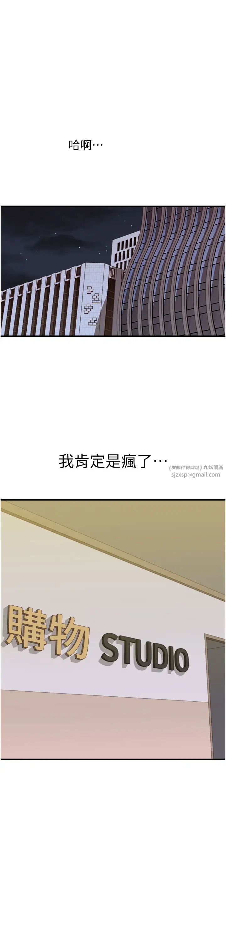 继母的香味第62话-阿姨的胸部舒服吗?